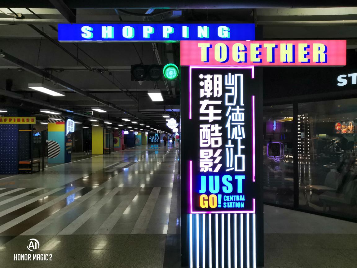 榮耀Magic2評測:在人工智能的路上更進一步