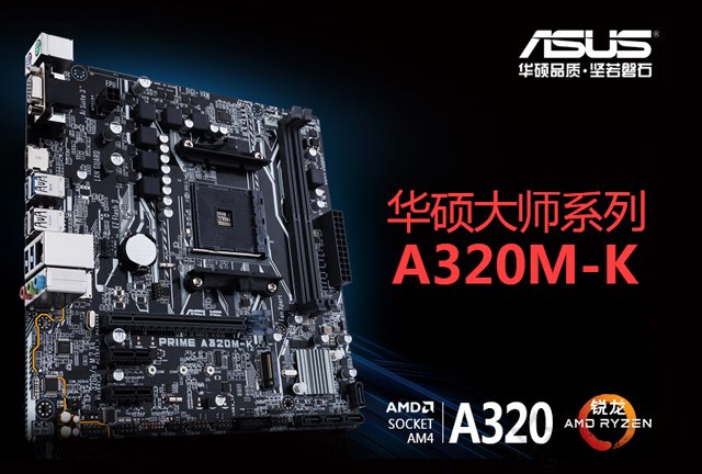 AMD銳龍R3-2200G小巧精致全鋁電腦主機配置推薦 適合家用人群