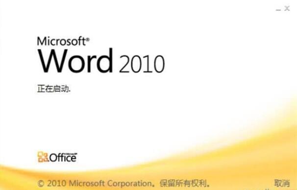 word七個(gè)經(jīng)常被忽略的實(shí)用技巧，第一個(gè)你可能就不知道！