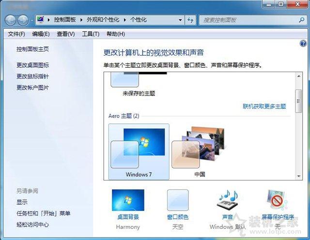 液晶顯示器漏光是什么原因?液晶顯示器屏幕漏光的檢測方法