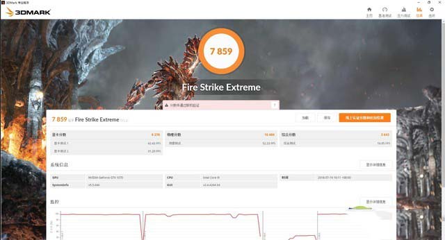 i9 8950HK Acer掠奪者 Helios 500詳細圖文評測