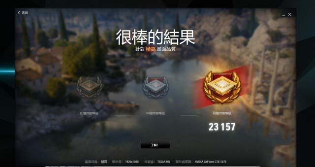 i9 8950HK Acer掠奪者 Helios 500詳細圖文評測