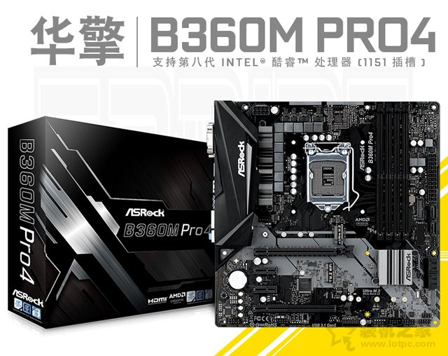 5000元intel電腦配置單 八代i5-8500配RX580組裝電腦配置報(bào)價(jià)單