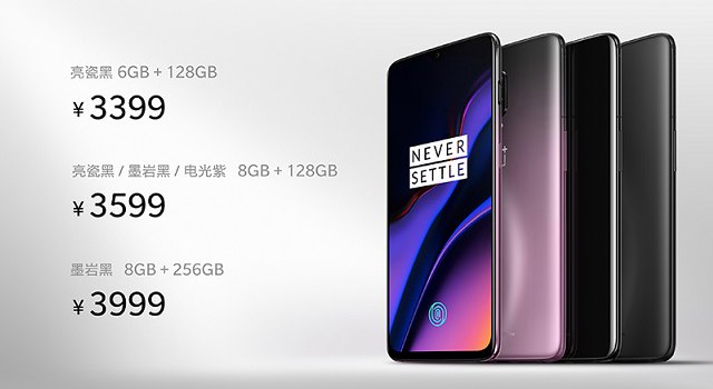 一加6T和一加6價(jià)格與配色對(duì)比: