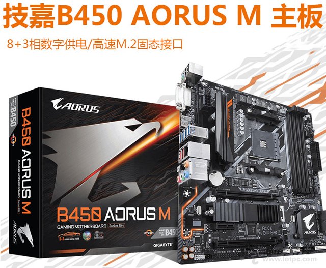 爽玩輕量級3D游戲!AMD銳龍Ryzen5 2400G核顯主流APU主機配置推薦