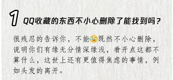 怎么注冊6位數(shù)QQ號?關(guān)于QQ的幾個(gè)常見問題