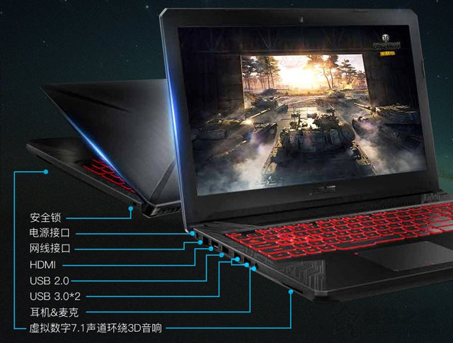 2018年八代i5-8300H配GTX1060游戲筆記本電腦推薦 兼備顏值與性能