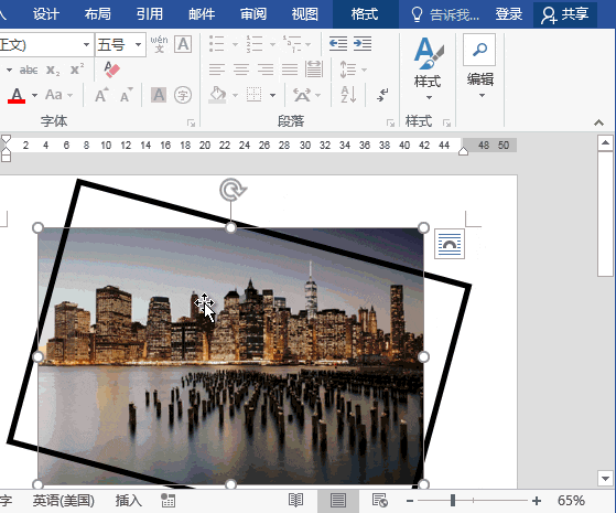 Word可以制作小冊子嗎？