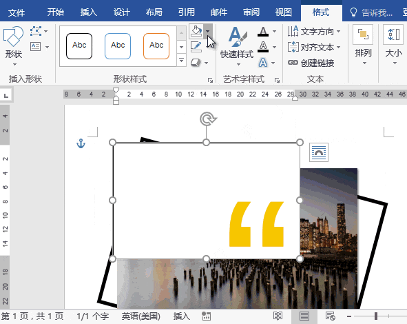 Word可以制作小冊子嗎？