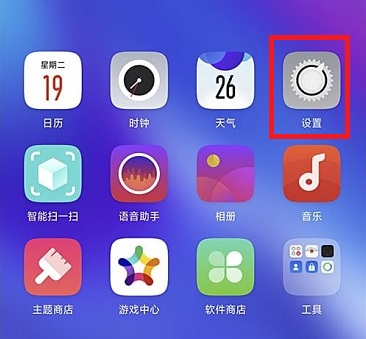 OPPO K1手勢拍照怎么設(shè)置？