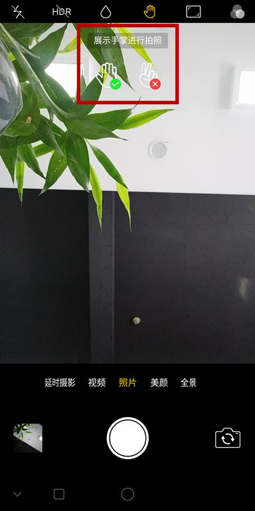 OPPO K1手勢拍照怎么設(shè)置？OPPO K1手勢拍照使用方法