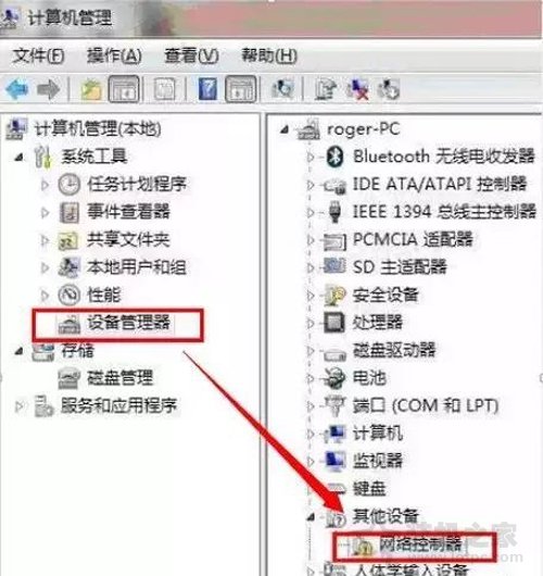 電腦不能聯網了怎么辦?Win10系統下無法連接網絡的最全解決攻略
