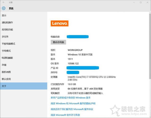 實體店或網上買筆記本怎么驗貨?新筆記本開箱驗貨流程及檢測教程