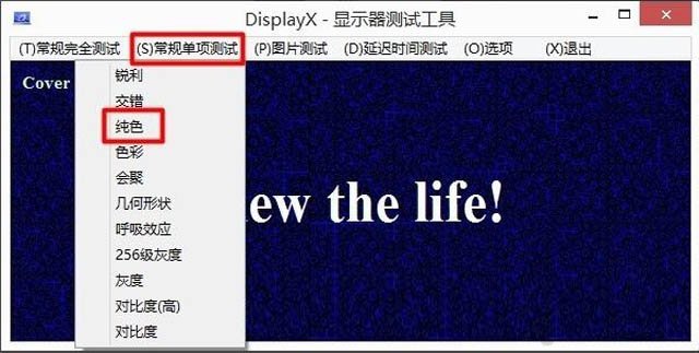 實體店或網上買筆記本怎么驗貨?新筆記本開箱驗貨流程及檢測教程