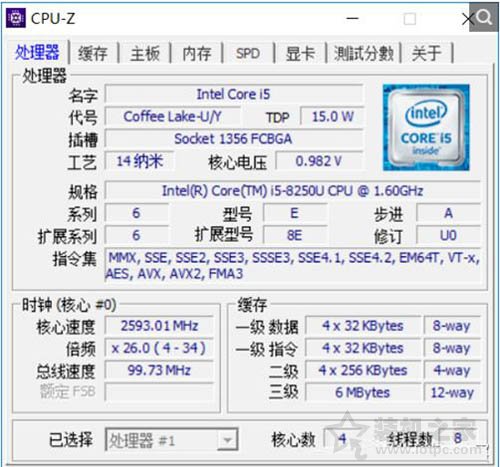 實體店或網上買筆記本怎么驗貨?新筆記本開箱驗貨流程及檢測教程