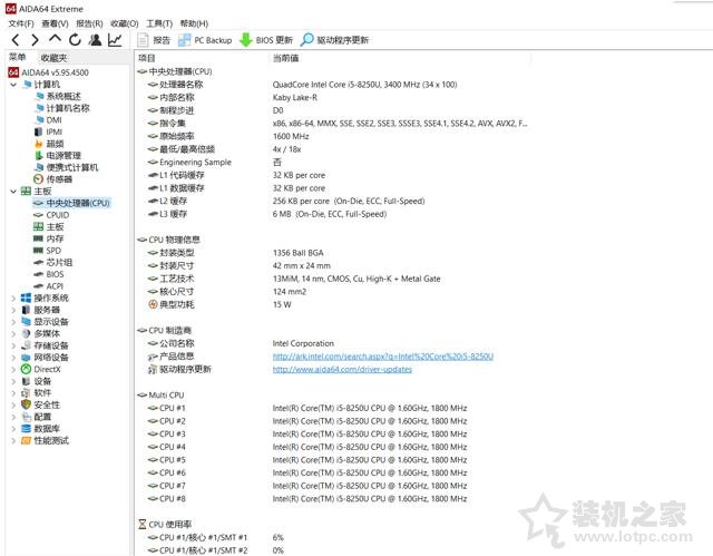 實體店或網上買筆記本怎么驗貨?新筆記本開箱驗貨流程及檢測教程