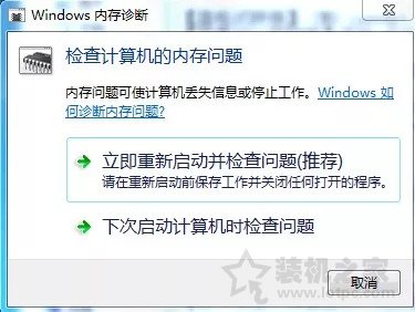實體店或網上買筆記本怎么驗貨?新筆記本開箱驗貨流程及檢測教程