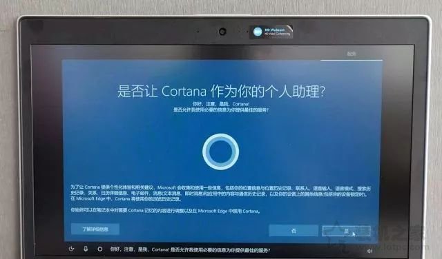 新筆記本第一次開機(jī)使用注意事項(xiàng) 新筆記本電腦首次開機(jī)設(shè)置指南