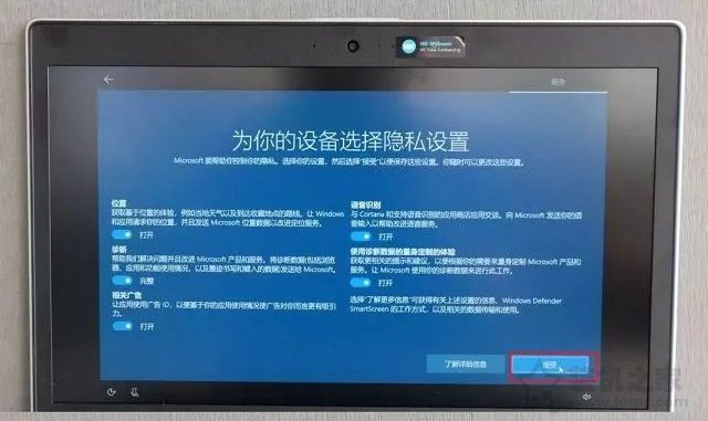 新筆記本第一次開機(jī)使用注意事項(xiàng) 新筆記本電腦首次開機(jī)設(shè)置指南