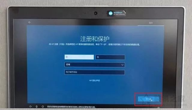 新筆記本第一次開機(jī)使用注意事項(xiàng) 新筆記本電腦首次開機(jī)設(shè)置指南