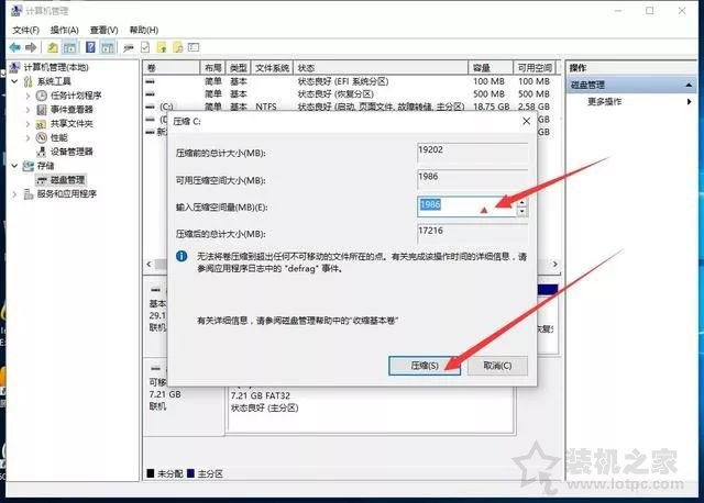 新筆記本第一次開機使用注意事項 新筆記本電腦首次開機設置指南