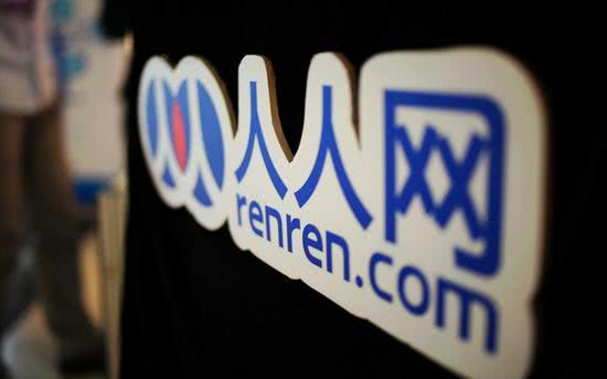 人人網1.39億賣身：陳一舟回應背后真相 一代人的青春不復返！