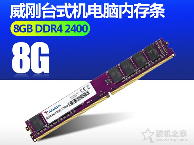 辦公和游戲兼備 2000元銳龍R3-2200G核顯高性價比入門配置推薦