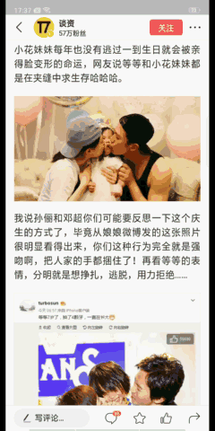 OPPO A7上手體檢:顏值與性能兼得