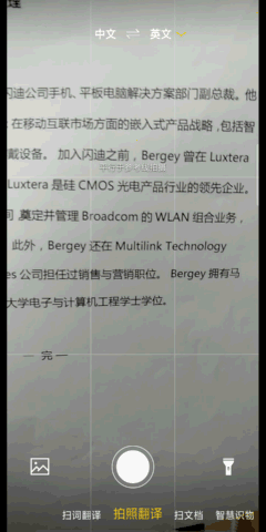 OPPO A7上手體檢:顏值與性能兼得