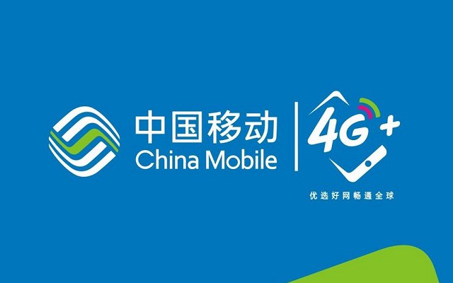 中國移動(dòng)七省市試點(diǎn)階梯套餐：手機(jī)套餐流量用得越多越便宜