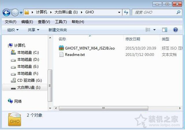 uefi+gpt分區安裝win7圖文教程 uefi加gpt模式安裝win7 64位的方法