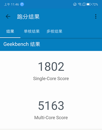 聯想Z5 Pro評測: 驍龍710加持下的滑蓋全面屏