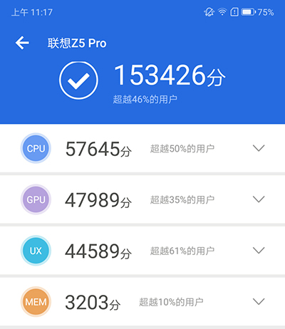聯想Z5 Pro評測: 驍龍710加持下的滑蓋全面屏