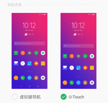 聯想Z5 Pro評測: 驍龍710加持下的滑蓋全面屏