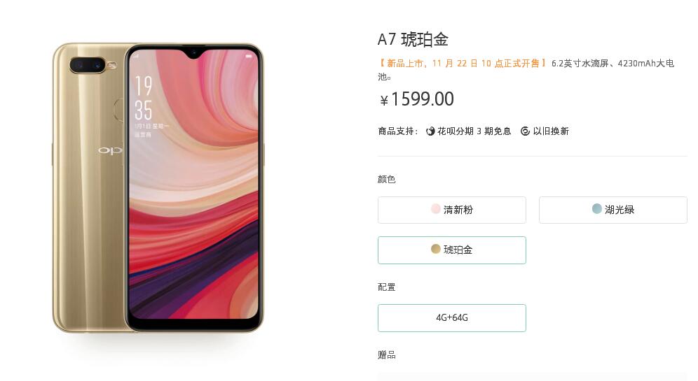 超長續航才能帶來更優秀的用機體驗 超大電池智能手機推薦