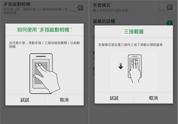 oppo A7如何截屏？oppo A7手機三種截屏方法