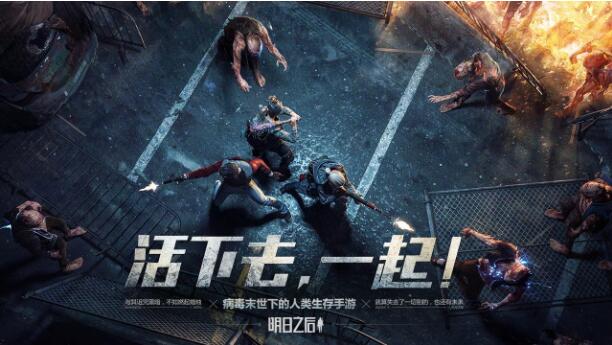 明日之后如何從營地快速回家？明日之后怎么跳過營地纜車動畫