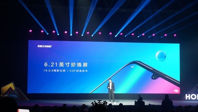 1399元起! 2400萬(wàn)AI自拍 榮耀10青春版發(fā)布