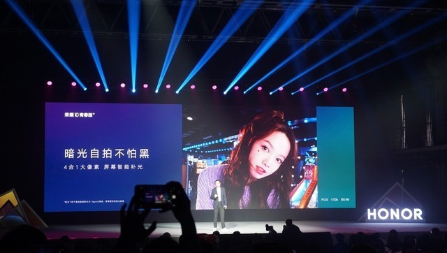 1399元起! 2400萬(wàn)AI自拍 榮耀10青春版發(fā)布