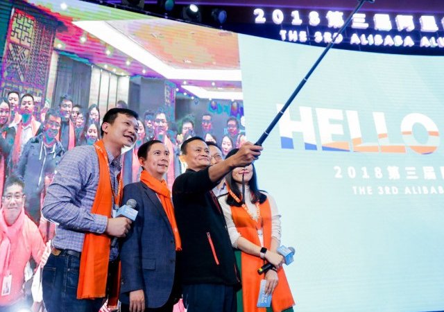阿里"102班"成立，"班主任"馬云一句話感動全場