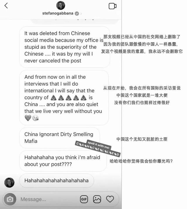 DG辱華怎么回事 電商集體下架DG產(chǎn)品原因 D&G再發(fā)聲!