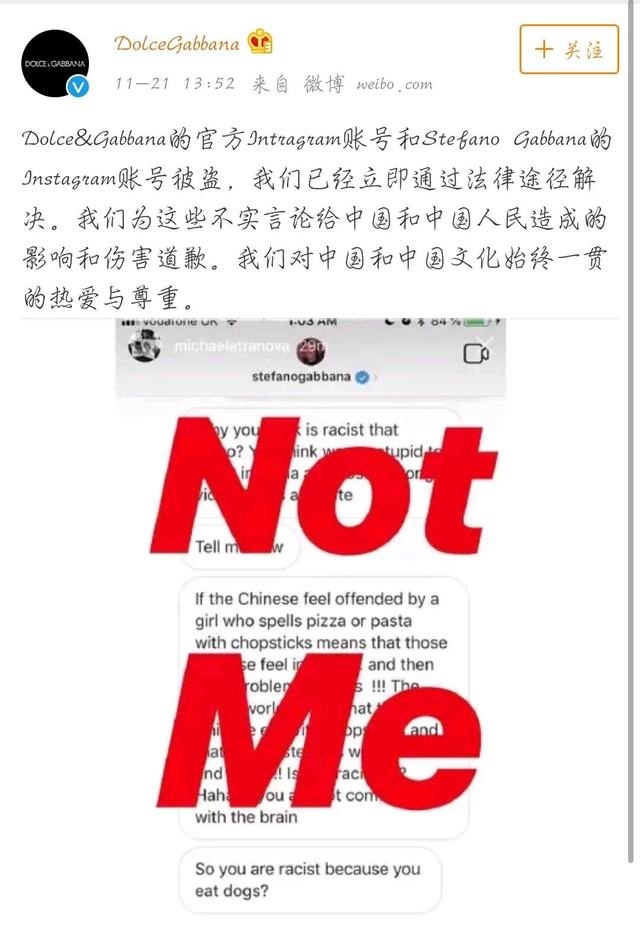 DG辱華怎么回事 電商集體下架DG產(chǎn)品原因 D&G再發(fā)聲!