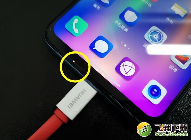 榮耀10青春版呼吸燈怎么設置？榮耀10青春版手機呼吸燈設置方法教程