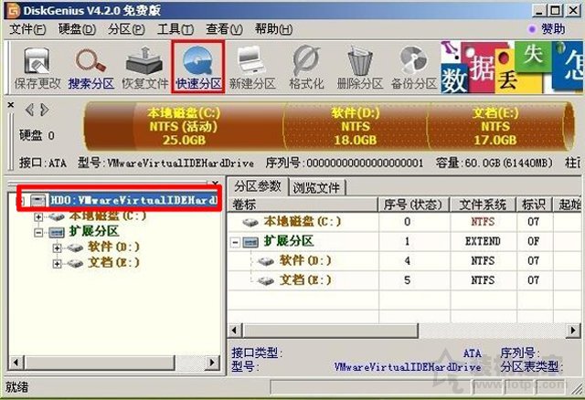 臺(tái)式電腦加新/舊機(jī)械硬盤(pán)+分區(qū)教程