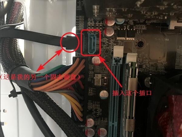 臺(tái)式電腦加新/舊機(jī)械硬盤(pán)+分區(qū)教程