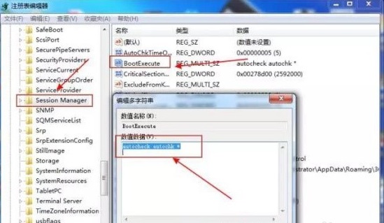 電腦藍(lán)屏解決方法
