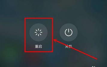華為Mate20 Pro手機怎么重啟？