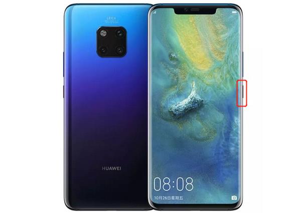 華為Mate20 Pro手機怎么重啟？