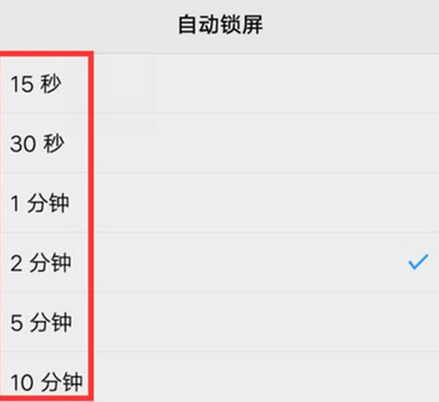 vivoy93設(shè)置自動鎖屏?xí)r間的具體操作步驟
