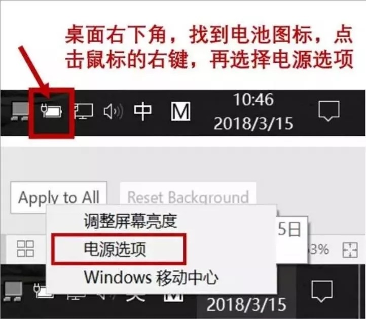 新電腦優化設置指南 小白必看的Win10優化設置教程